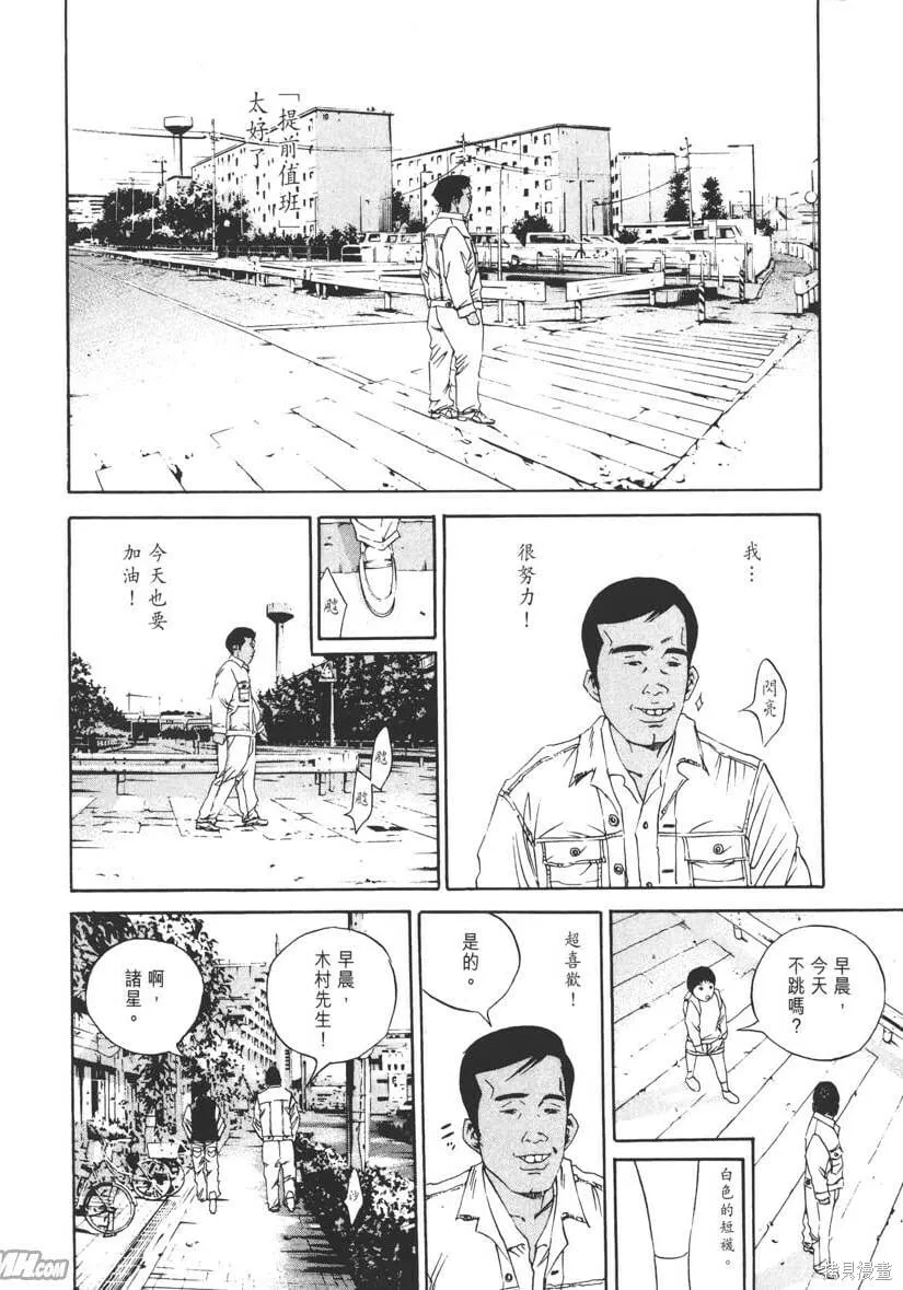 第14卷 第101页