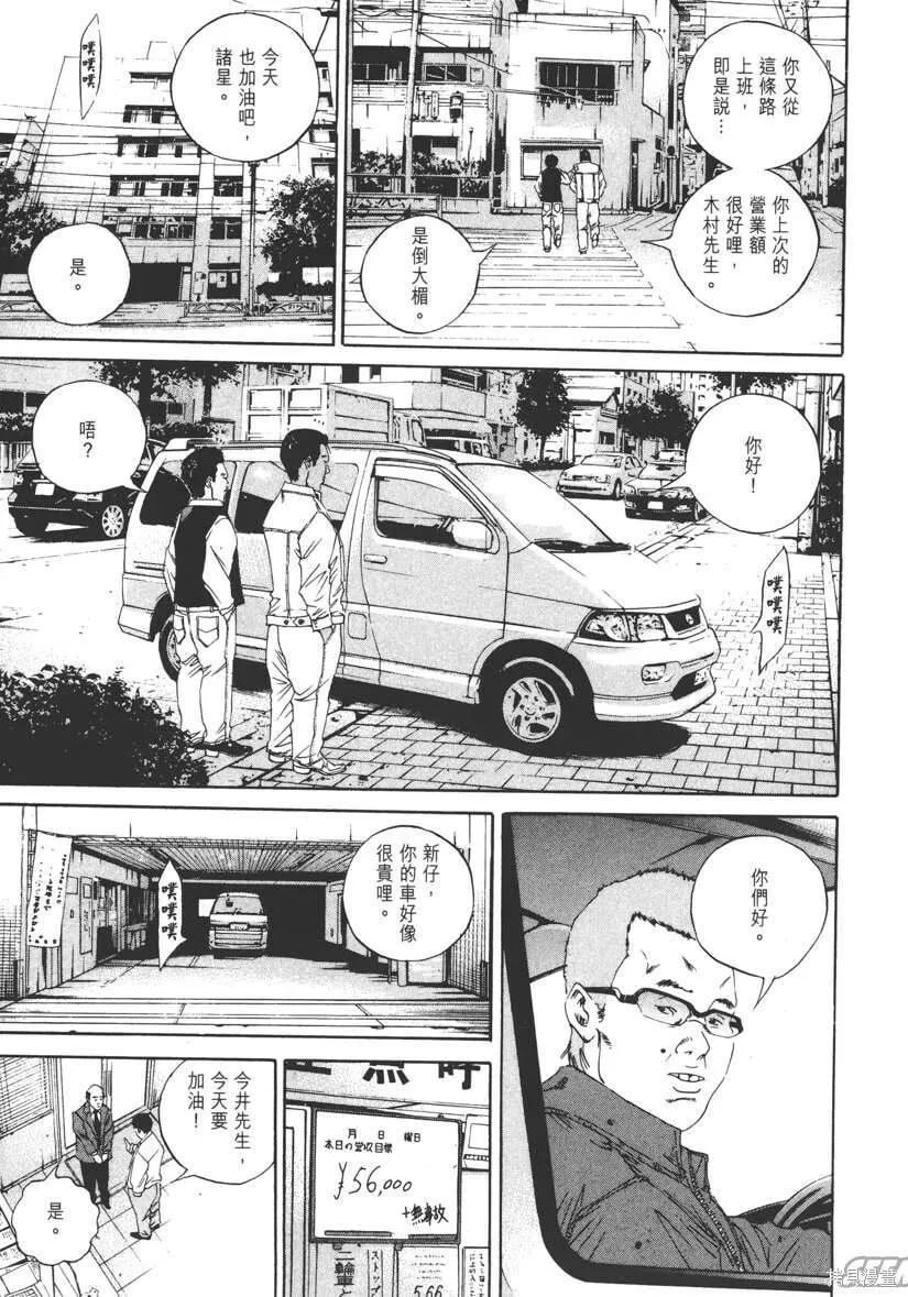 第14卷 第102页