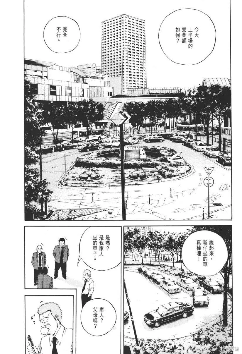 第14卷 第103页