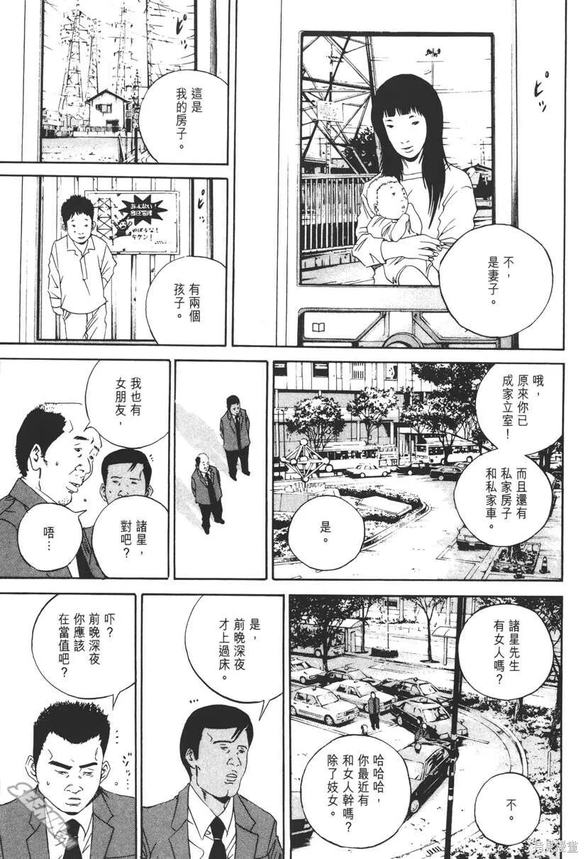 第14卷 第104页