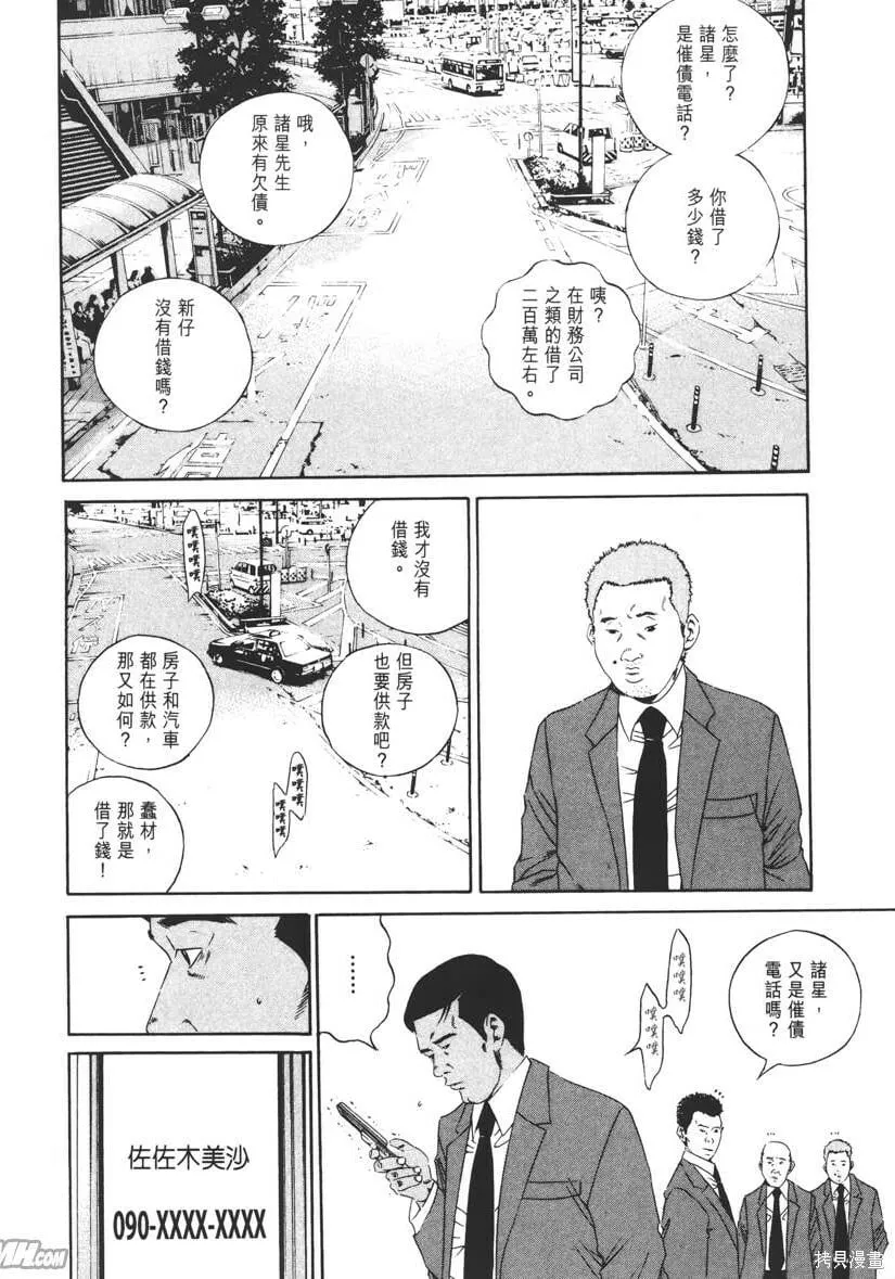 第14卷 第107页