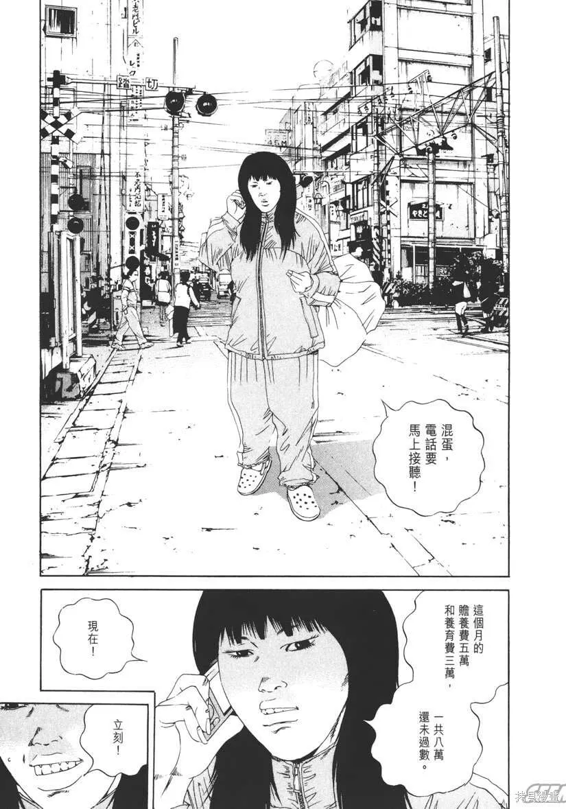 第14卷 第108页