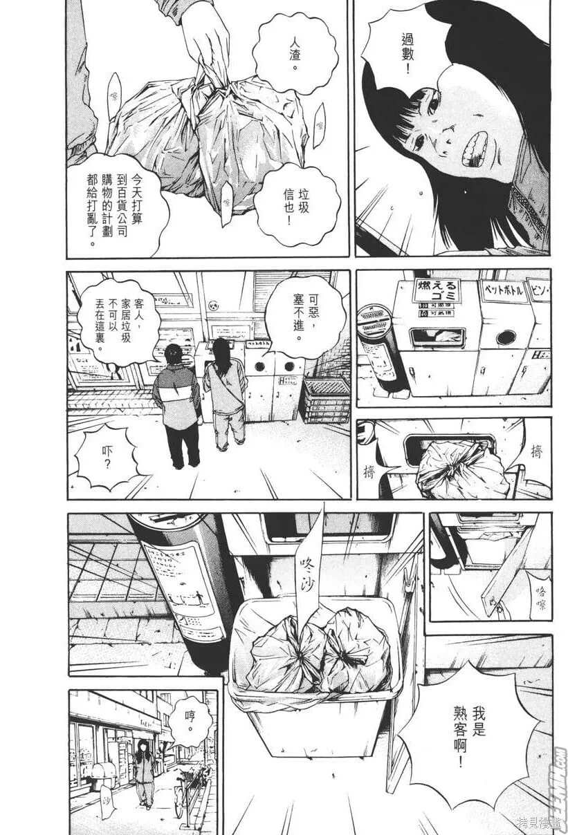 第14卷 第109页