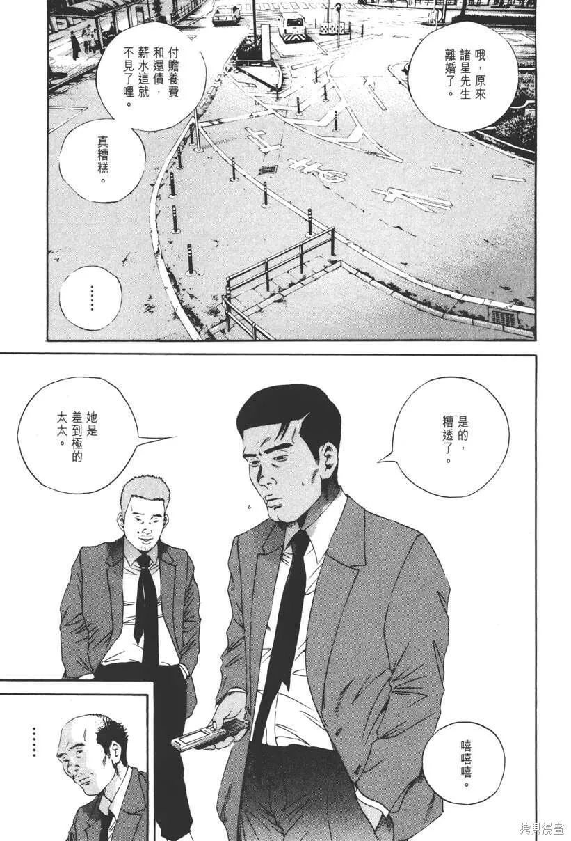 第14卷 第110页
