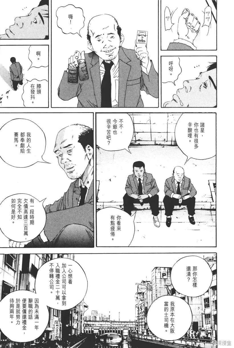 第14卷 第112页