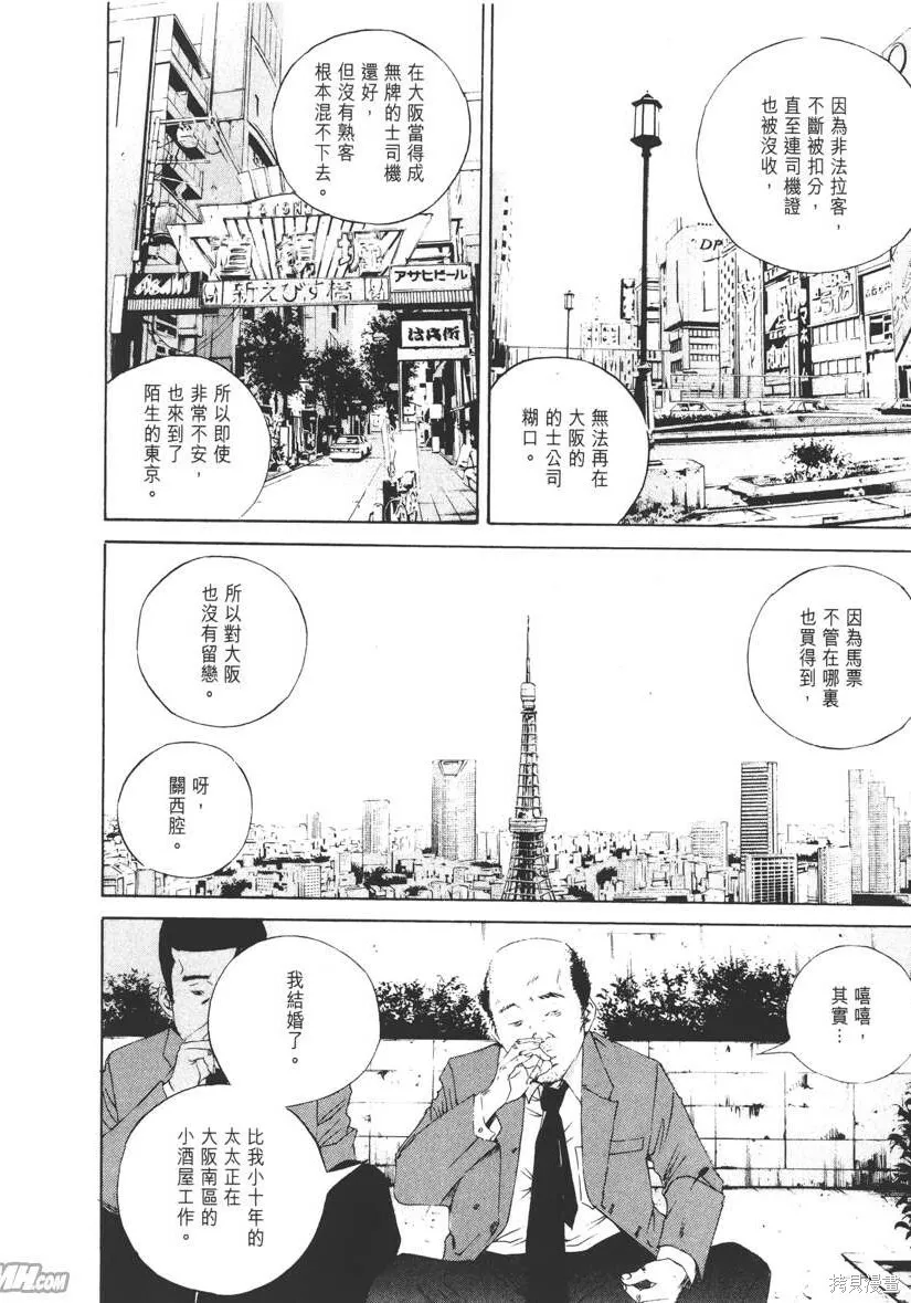 第14卷 第113页