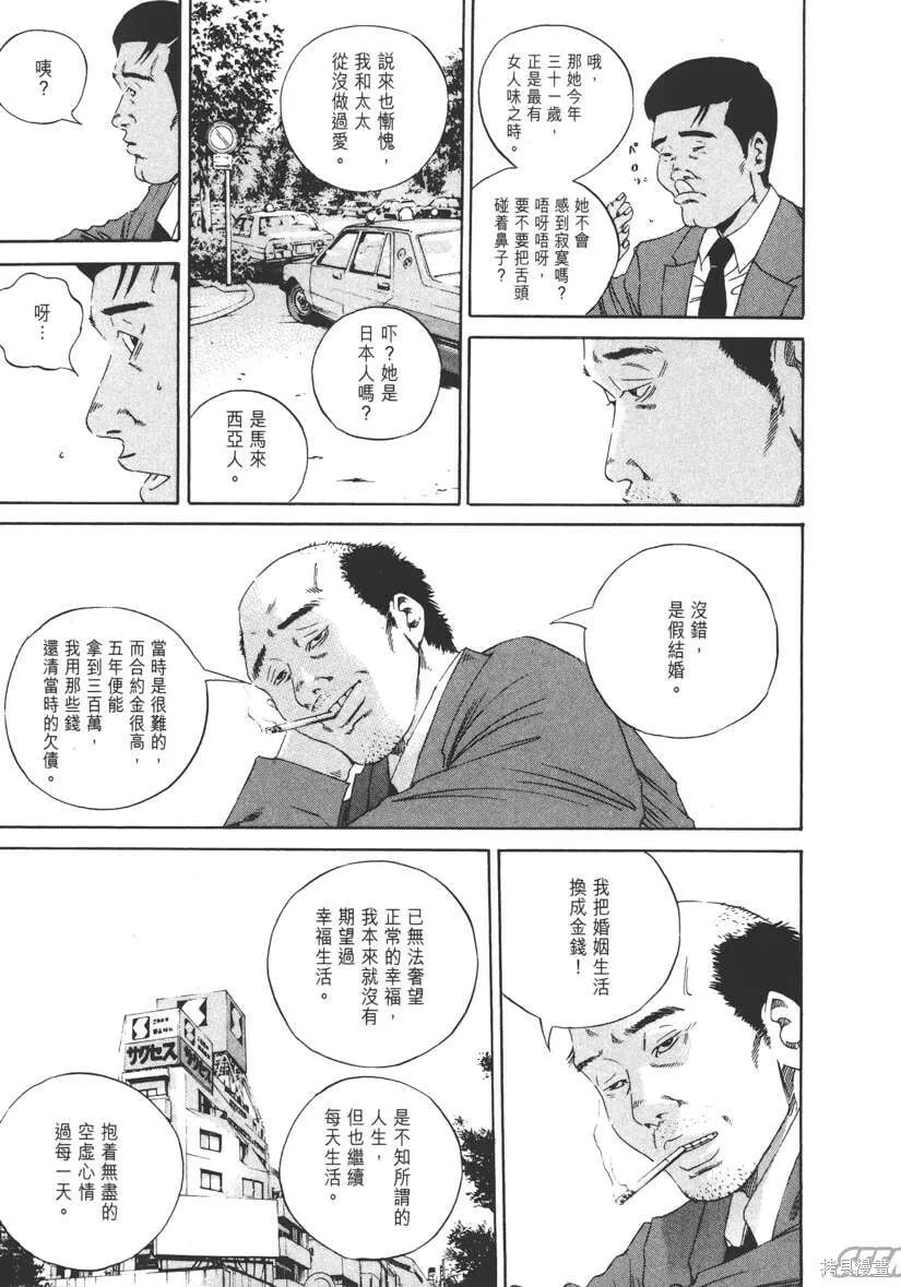 第14卷 第114页