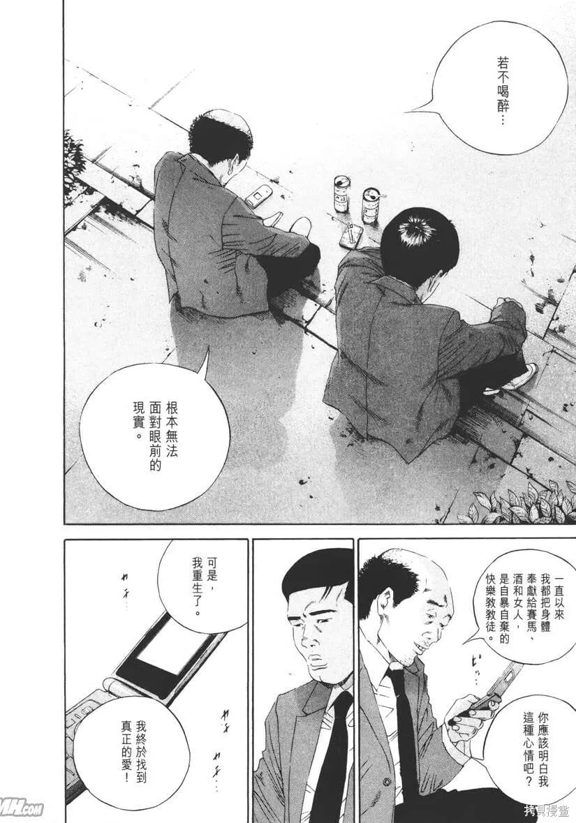第14卷 第115页