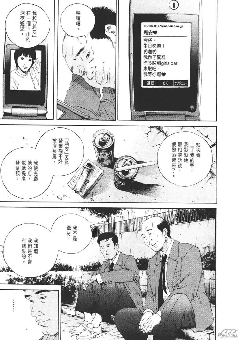 第14卷 第116页