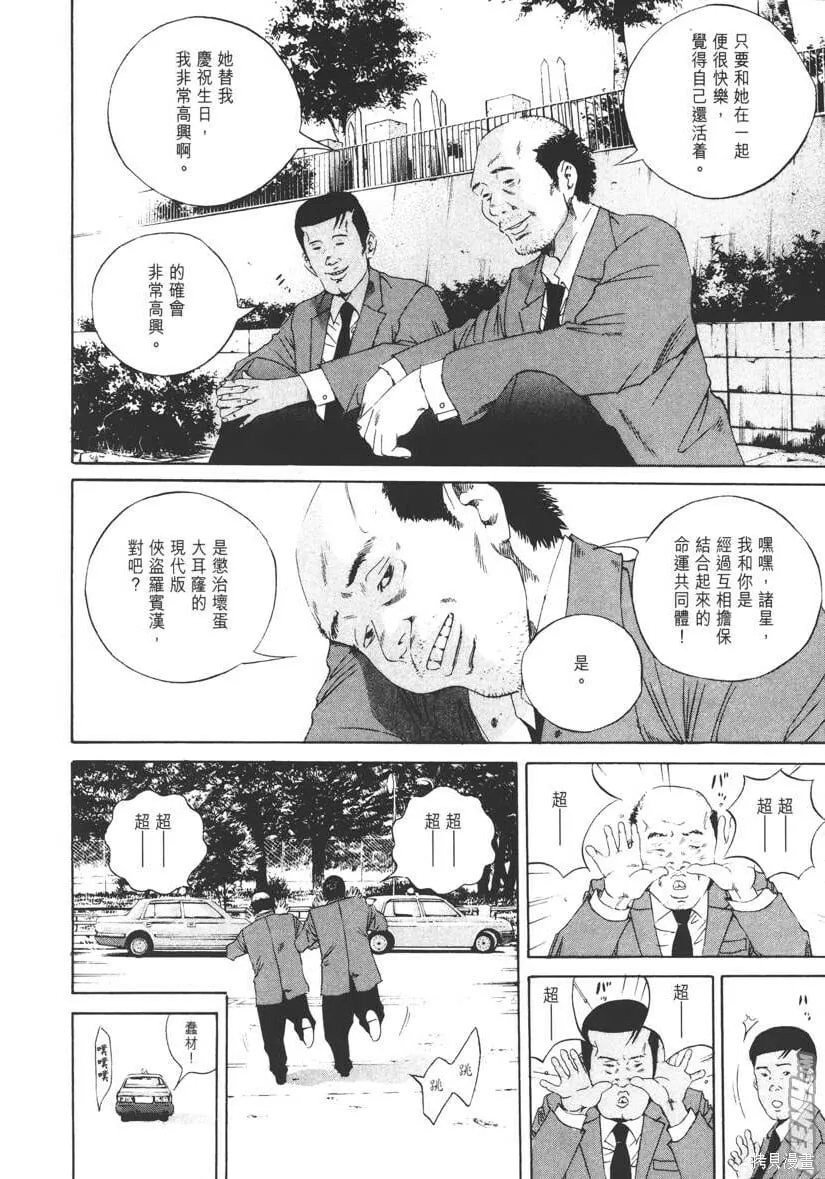 第14卷 第117页