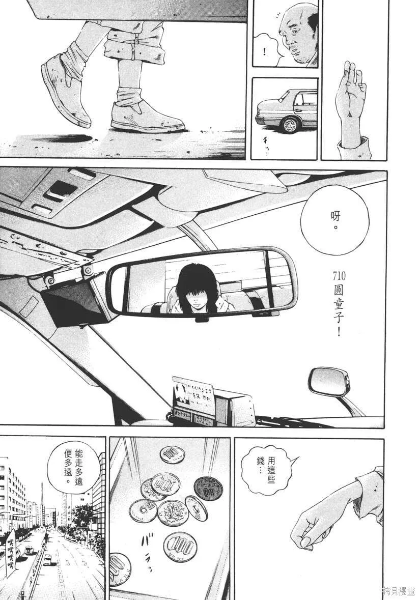 第14卷 第118页