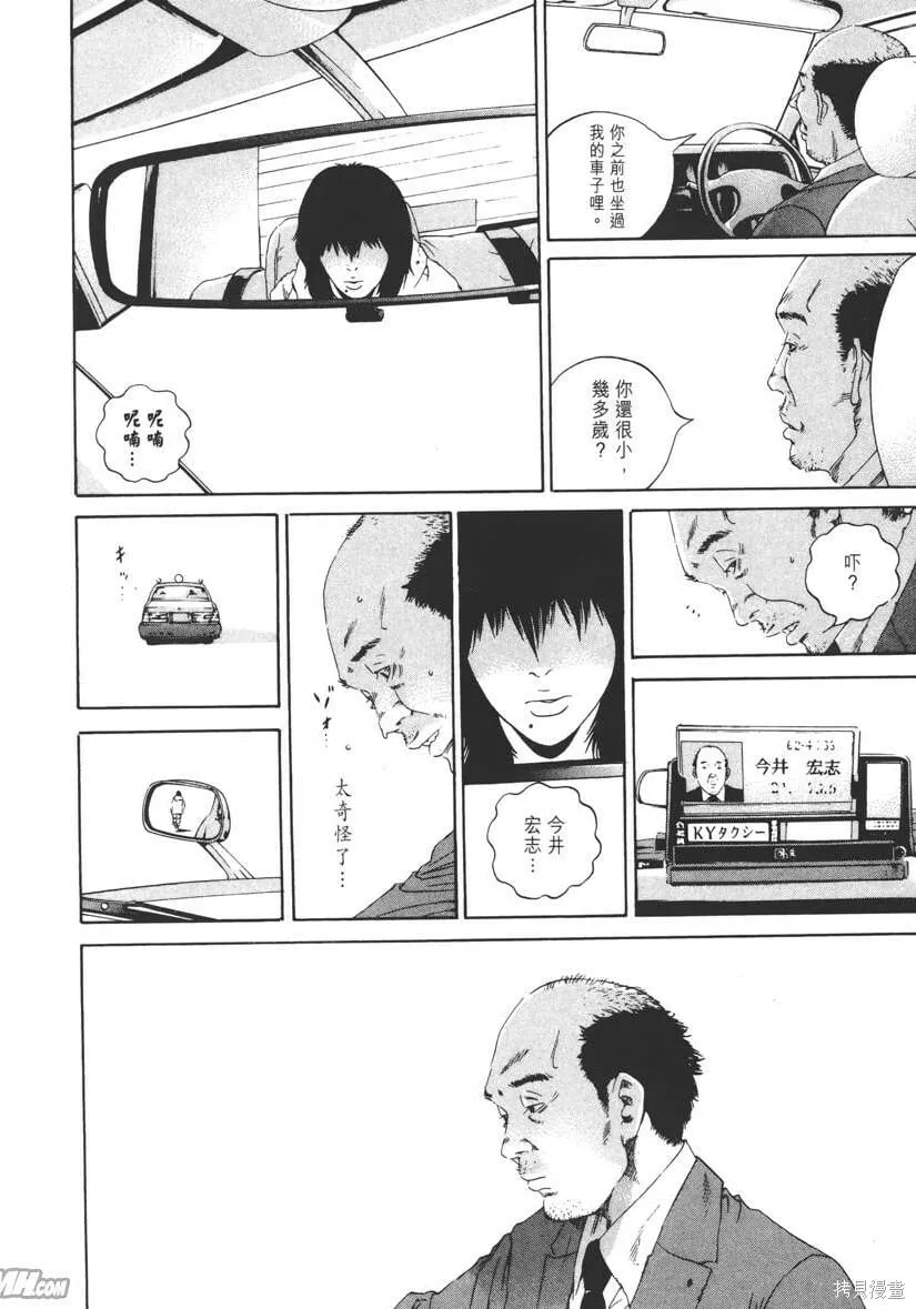 第14卷 第119页