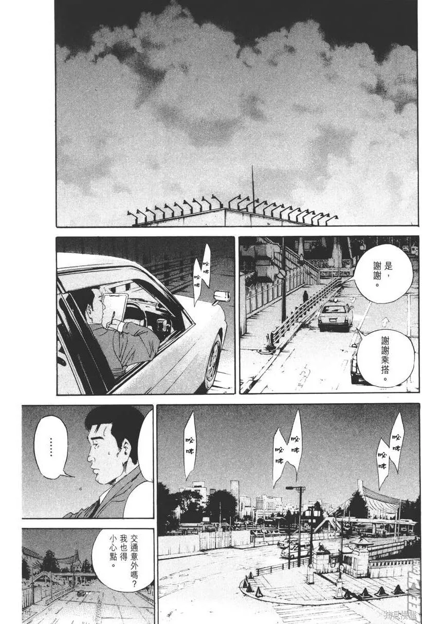 第14卷 第121页