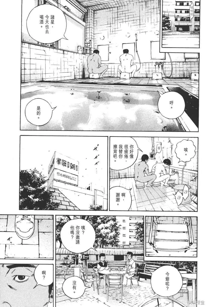 第14卷 第122页