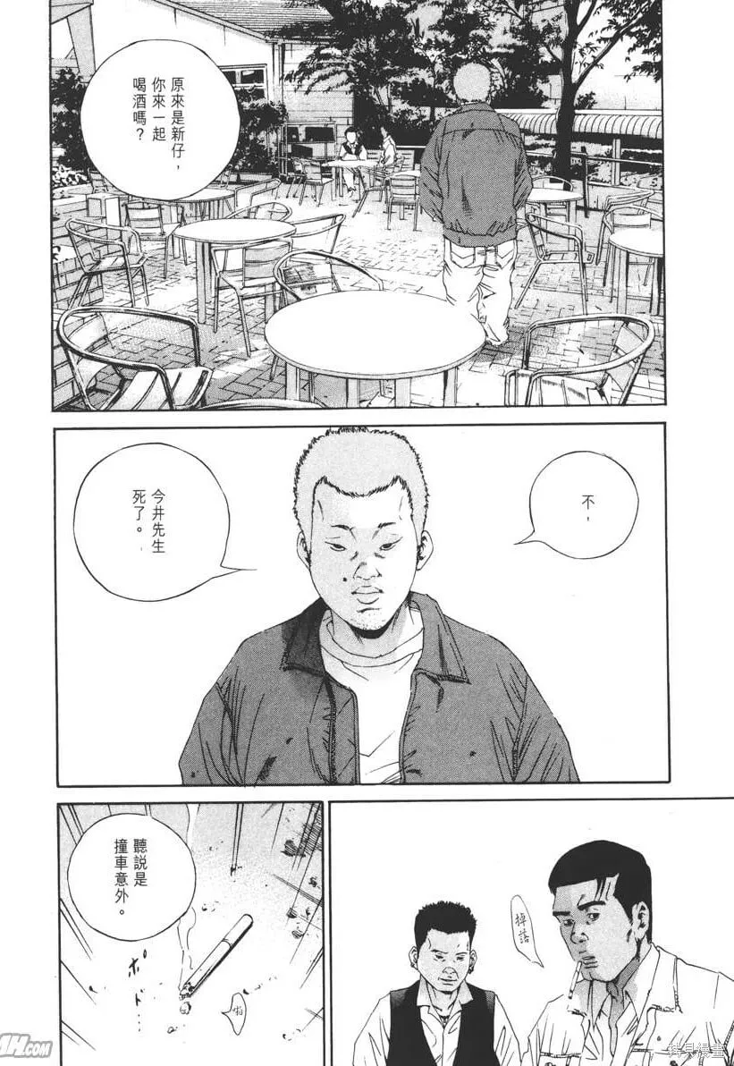 第14卷 第123页