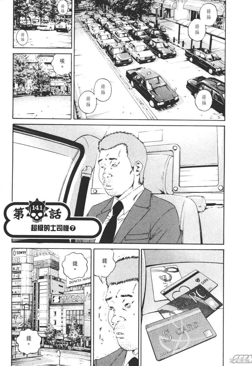 第14卷 第124页