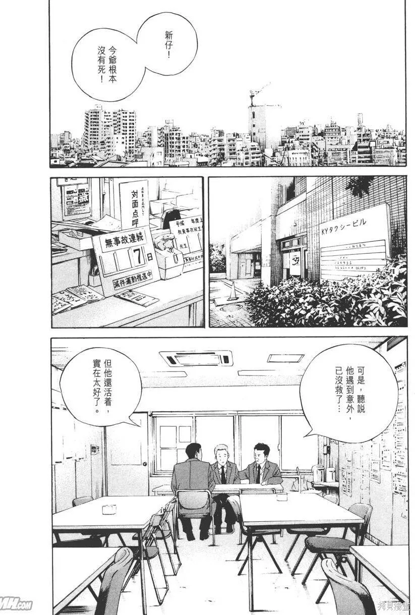 第14卷 第125页