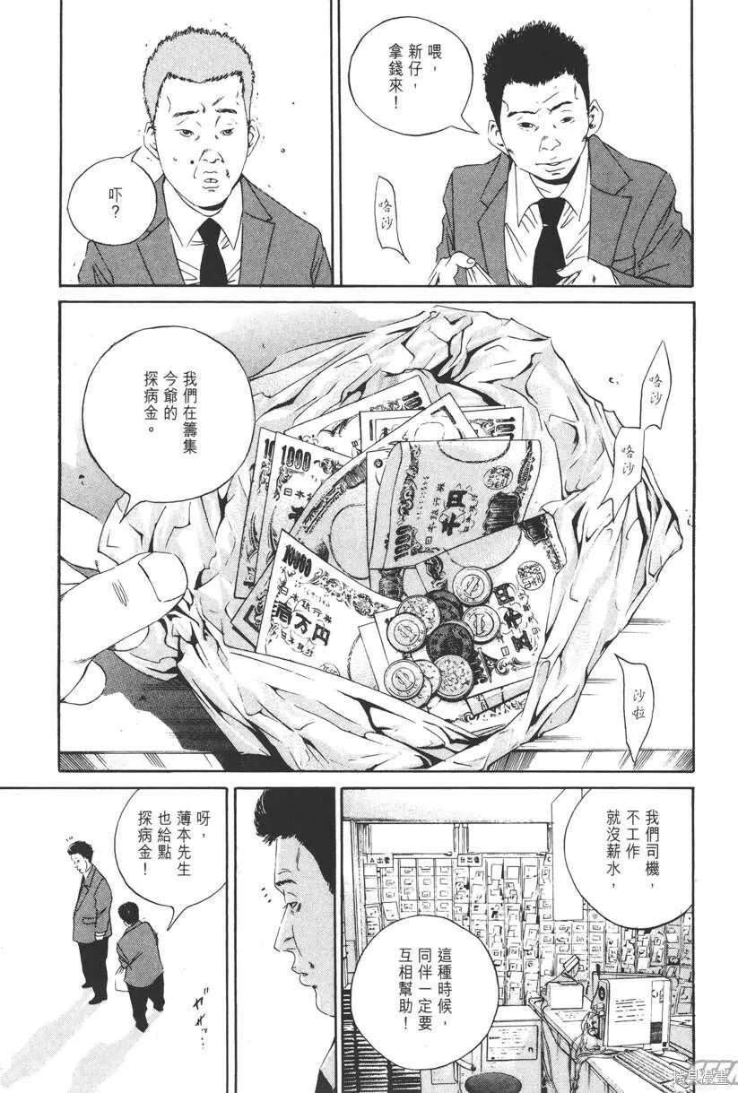 第14卷 第126页