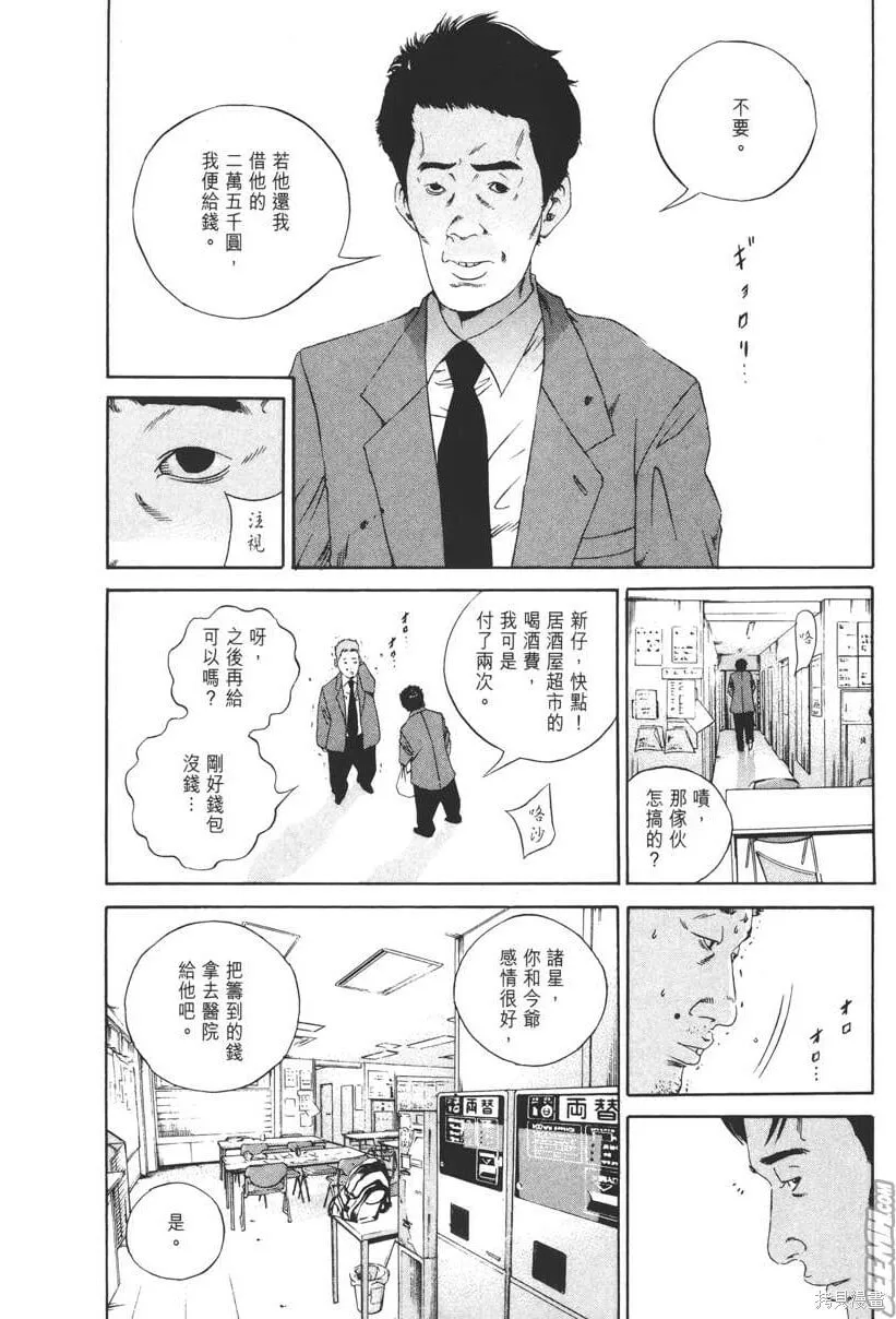 第14卷 第127页