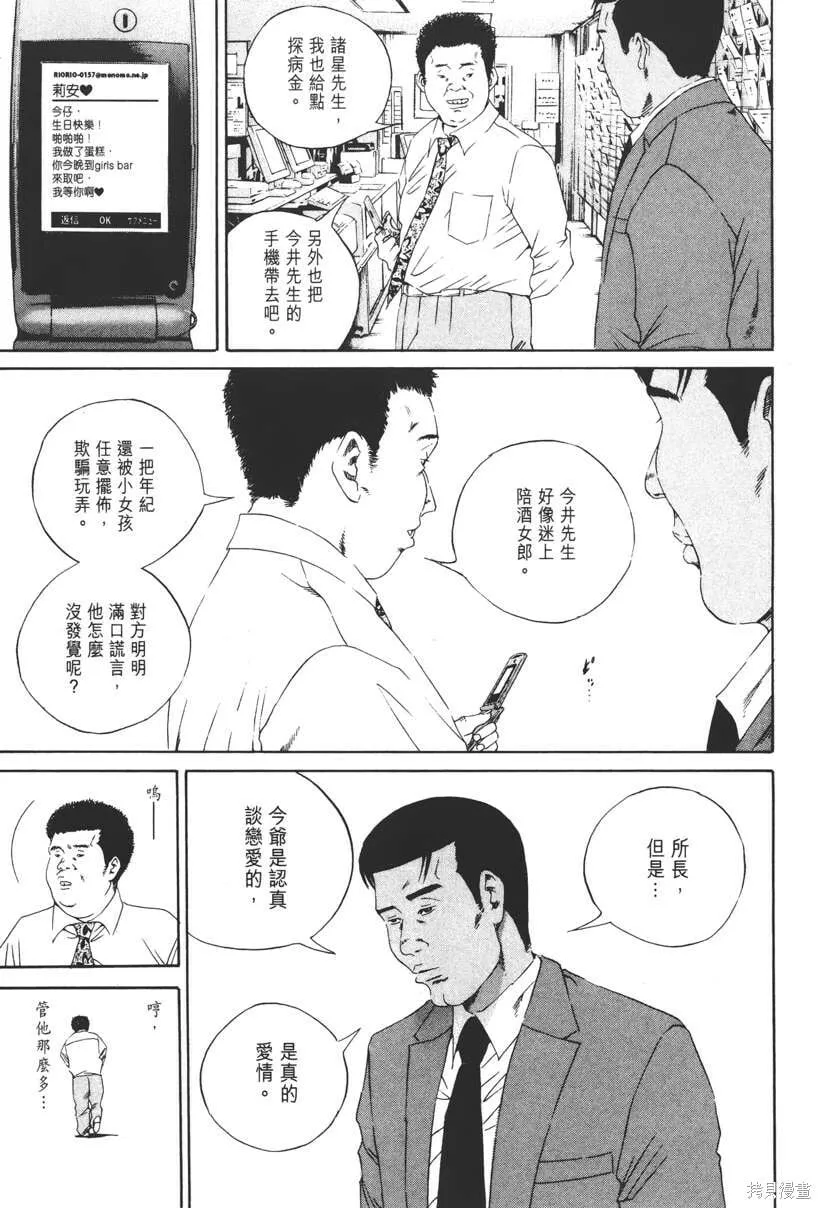 第14卷 第128页