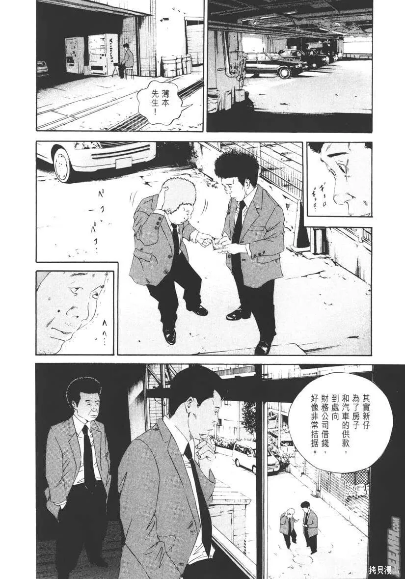 第14卷 第129页