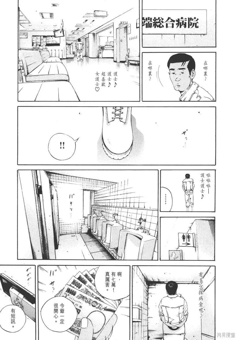 第14卷 第130页