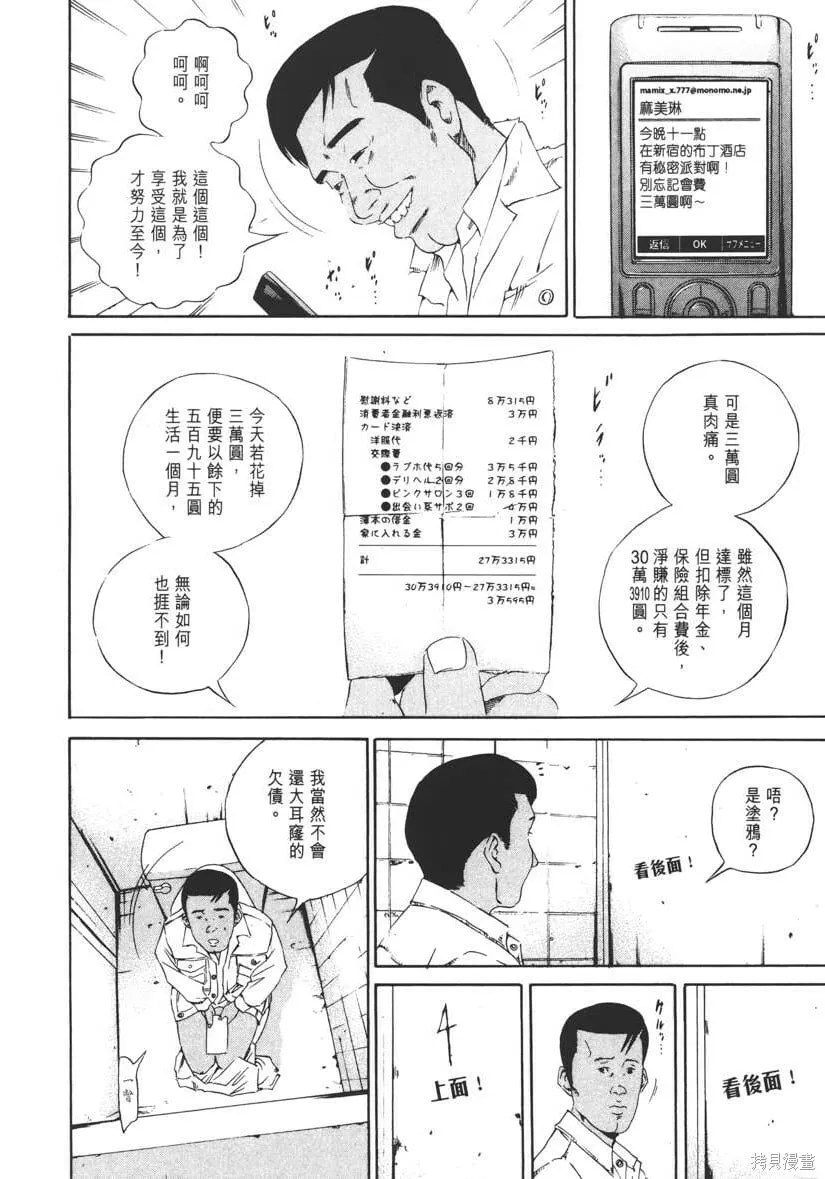 第14卷 第131页