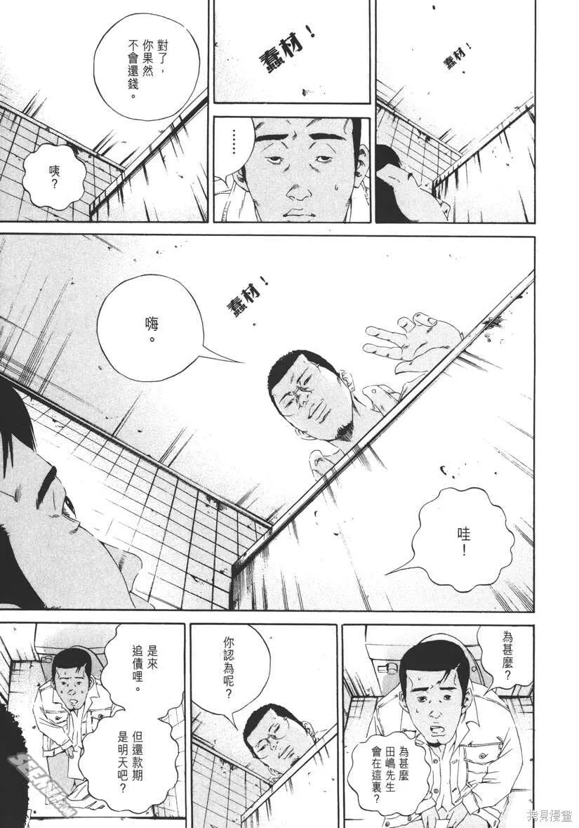 第14卷 第132页