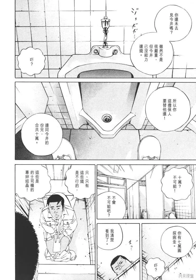 第14卷 第133页
