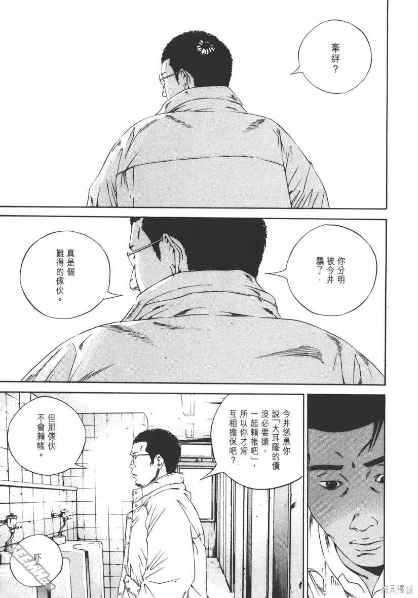 第14卷 第134页