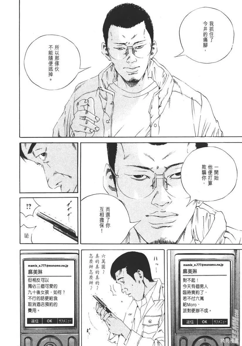 第14卷 第135页
