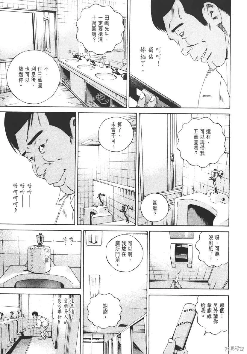 第14卷 第136页