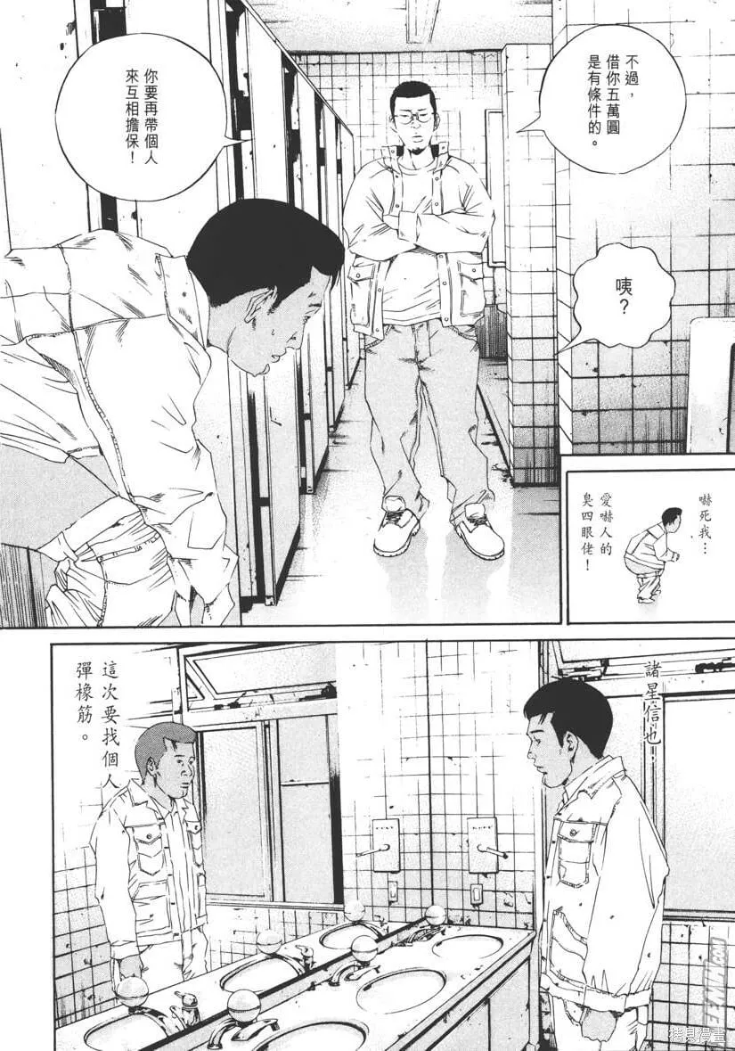 第14卷 第137页