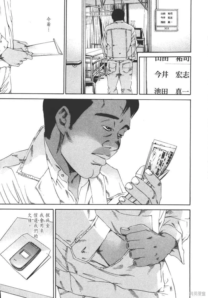 第14卷 第138页