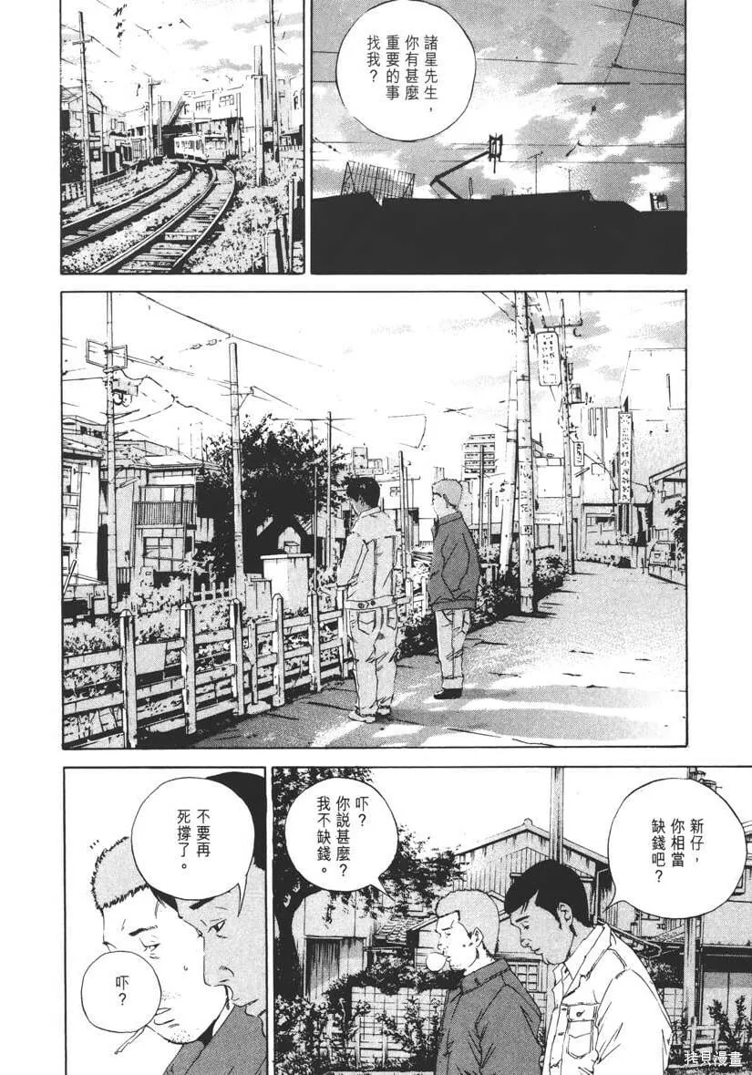 第14卷 第139页