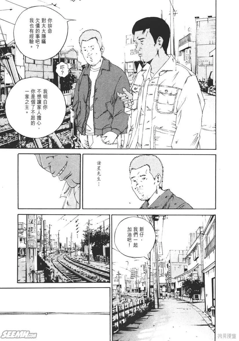 第14卷 第140页