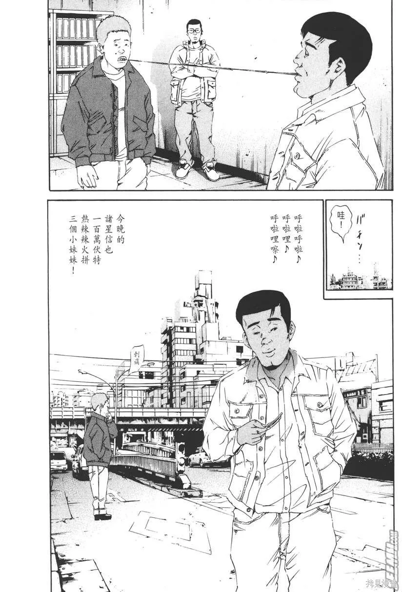 第14卷 第141页