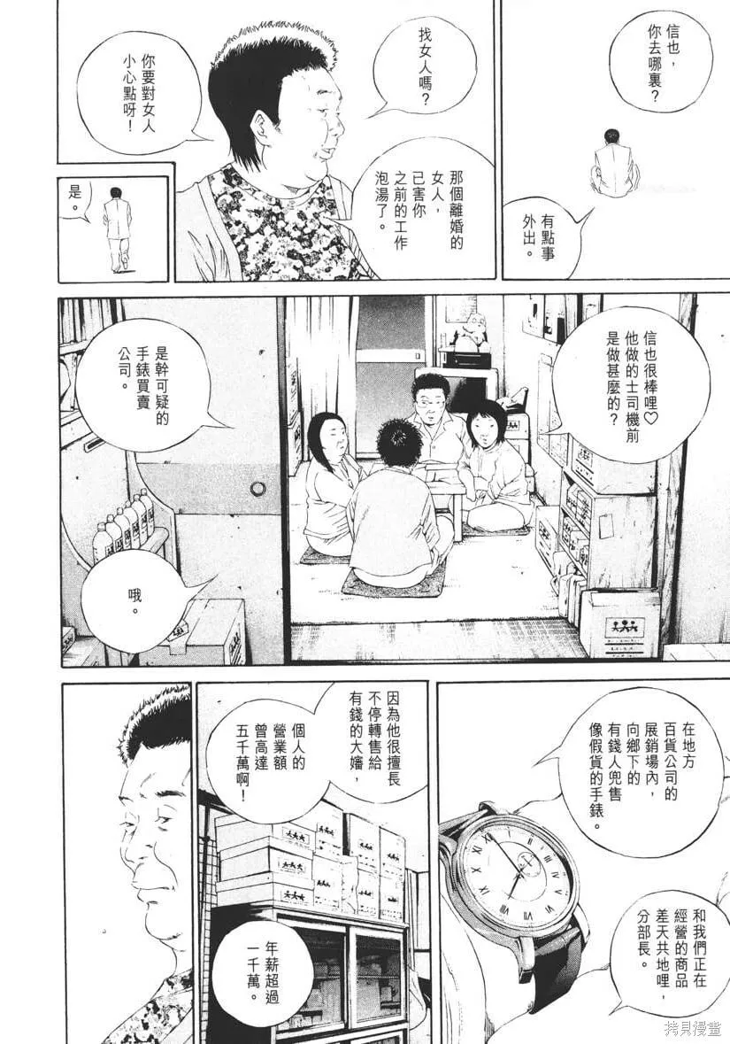 第14卷 第143页