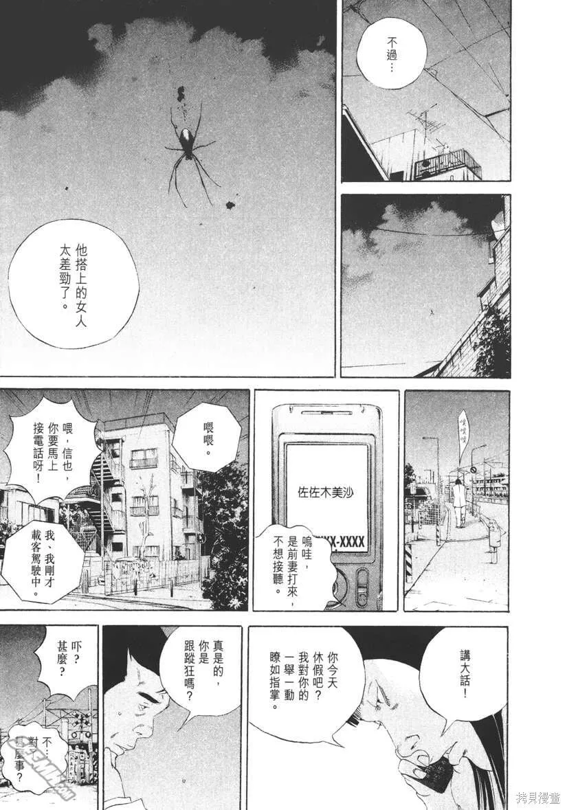 第14卷 第144页