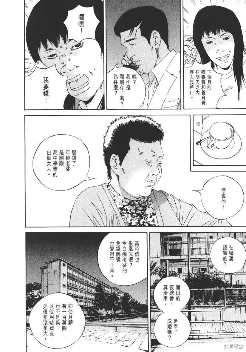 第14卷 第145页