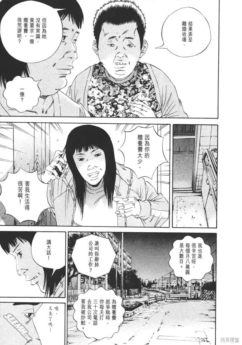 第14卷 第146页