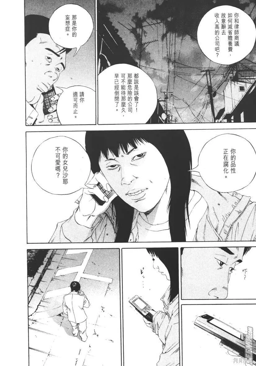 第14卷 第147页