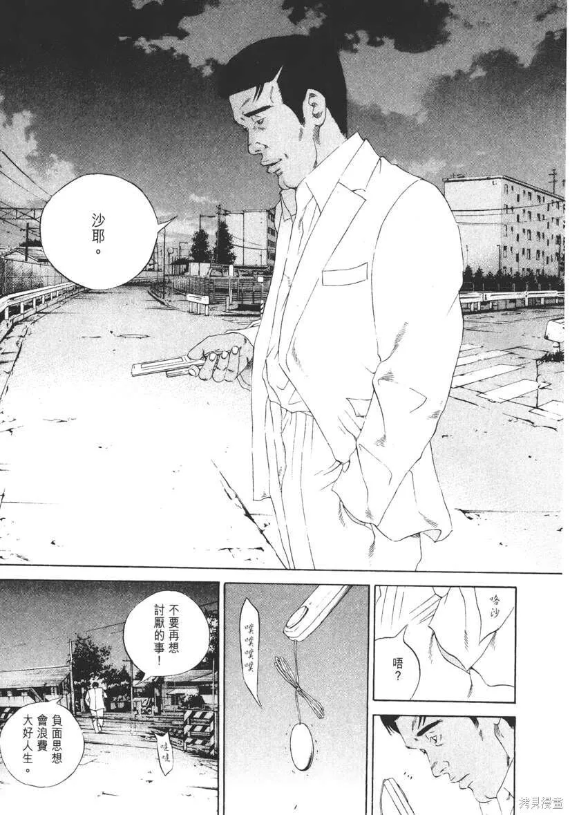 第14卷 第148页