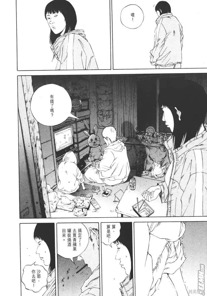 第14卷 第149页
