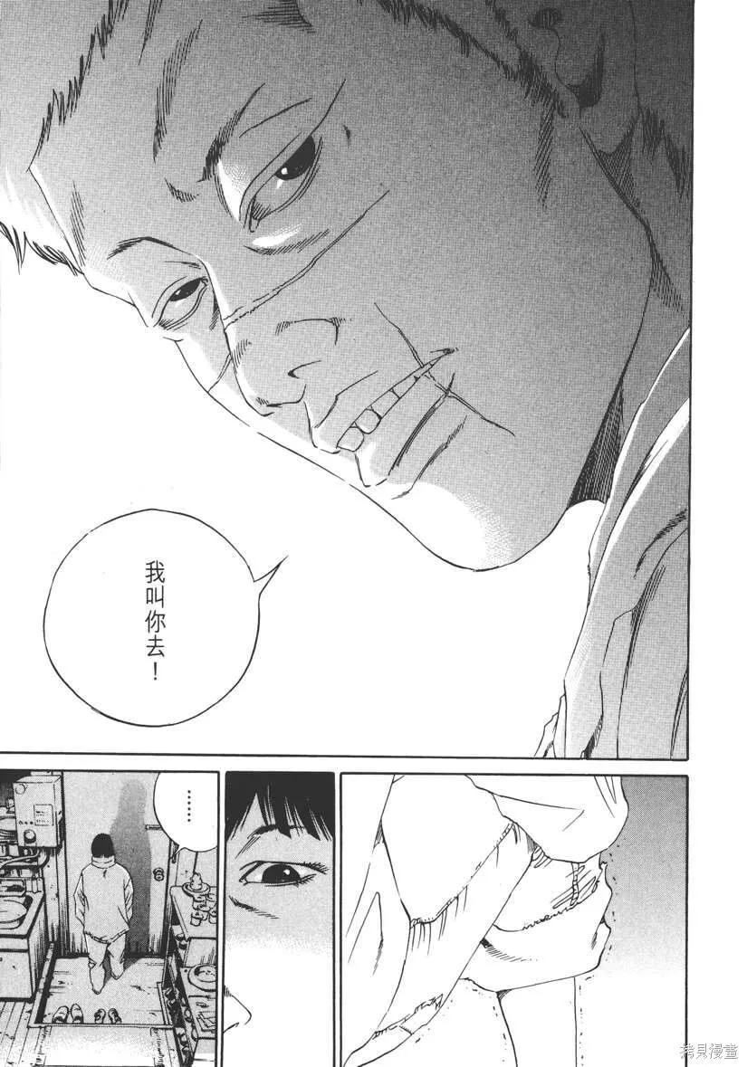 第14卷 第150页