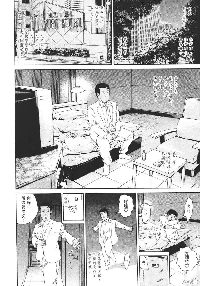 第14卷 第151页