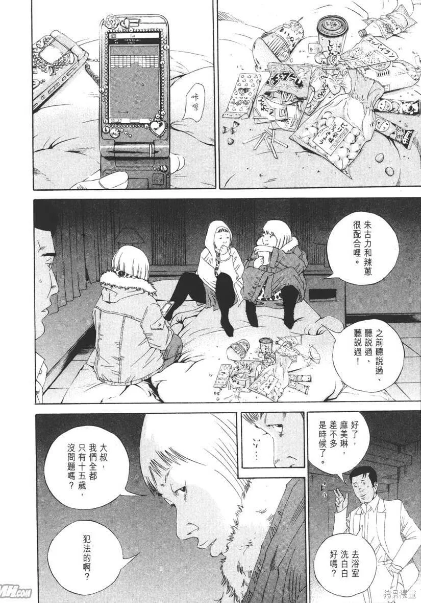 第14卷 第153页