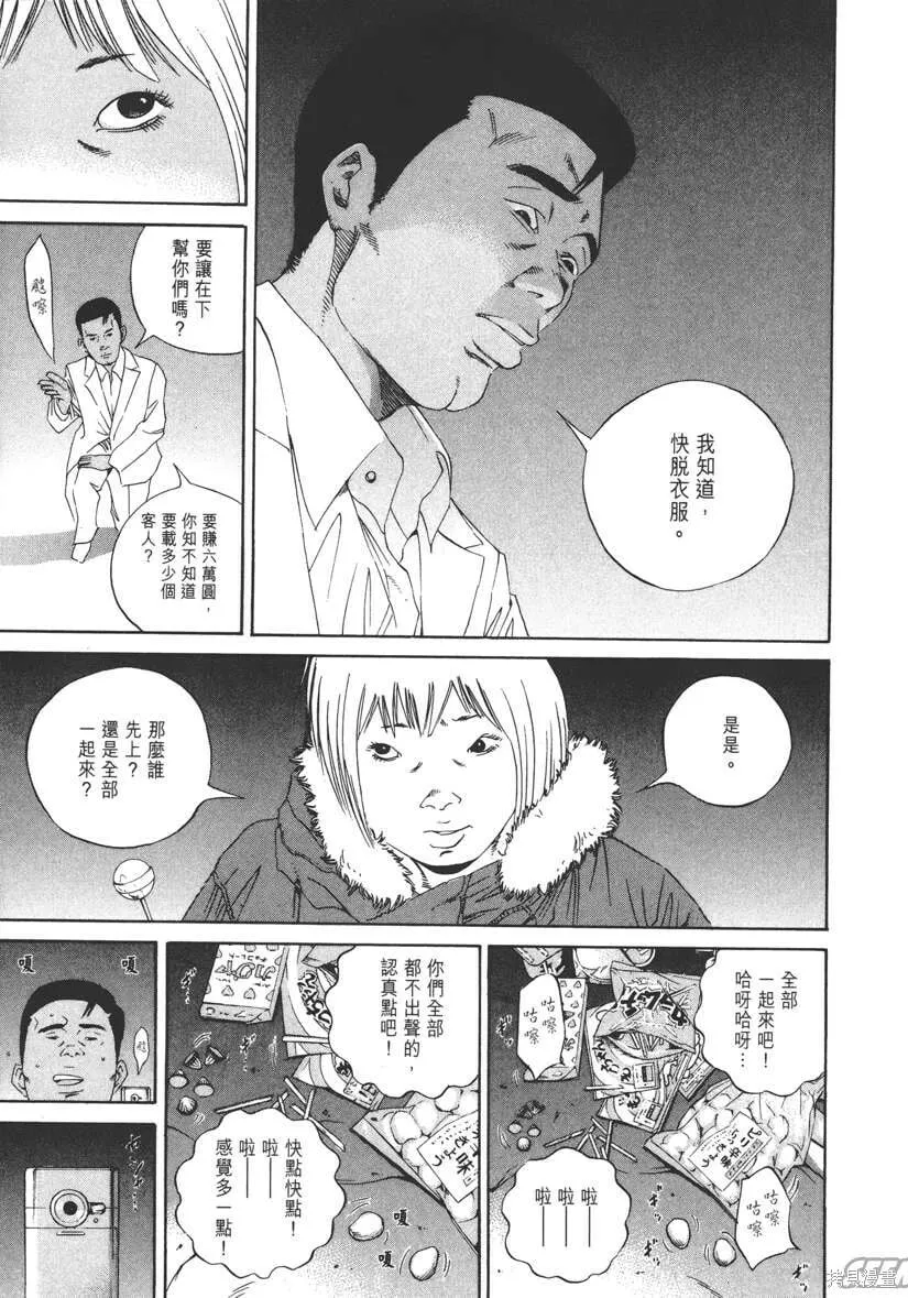 第14卷 第154页