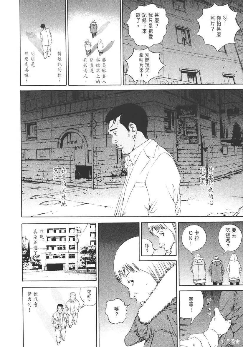 第14卷 第155页