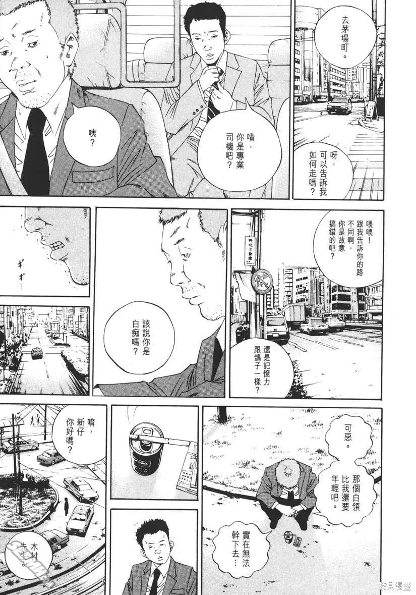 第14卷 第156页